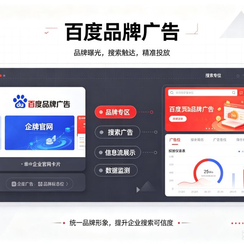 信丰百度品牌广告